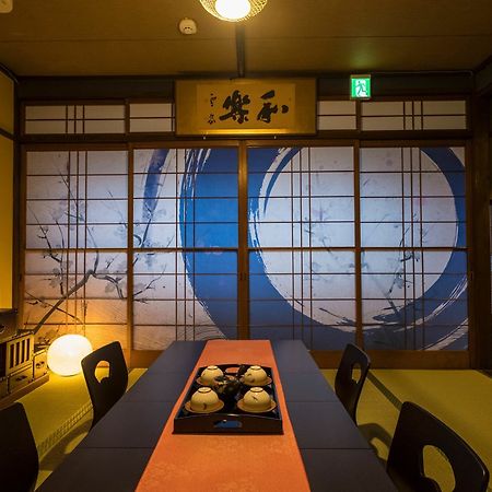 Kyo Oyado Bifudo Villa Kyoto Exteriör bild