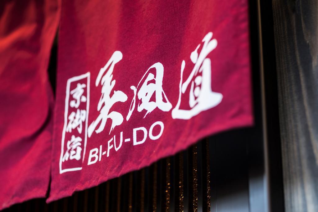 Kyo Oyado Bifudo Villa Kyoto Exteriör bild