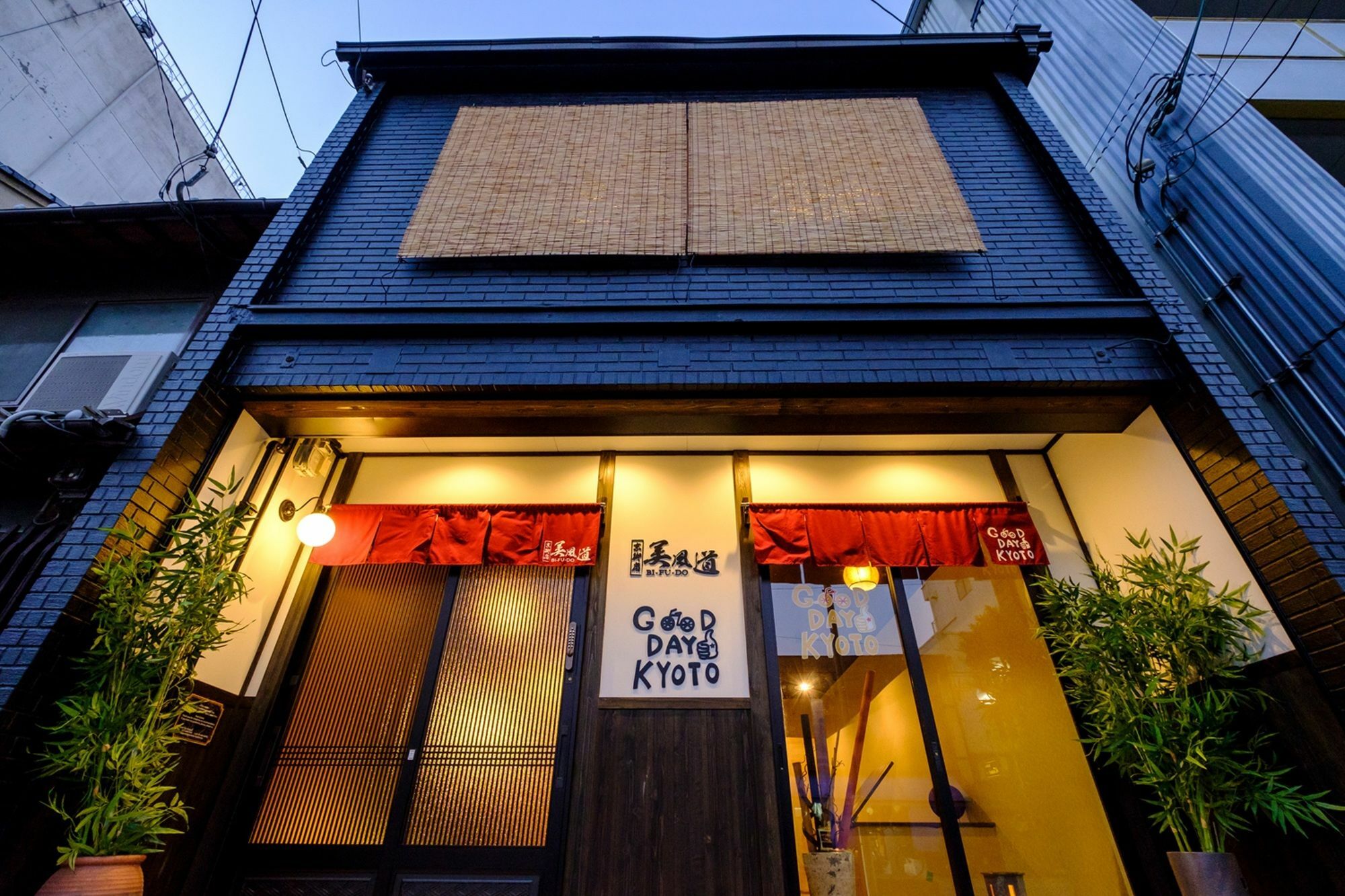 Kyo Oyado Bifudo Villa Kyoto Exteriör bild